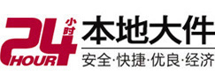 李沧大件起重吊车出租有限公司 